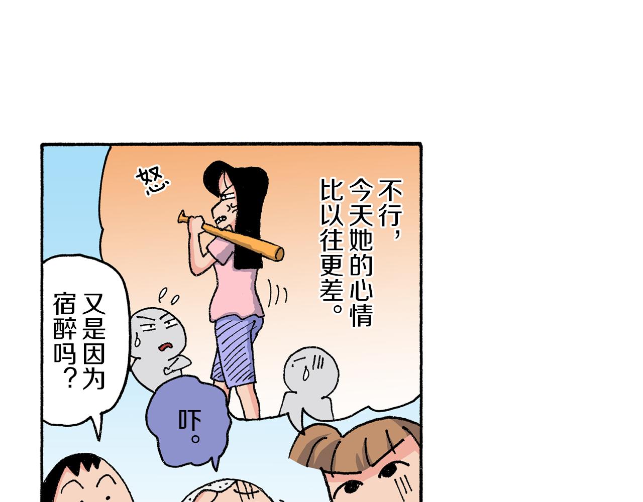 第166话7
