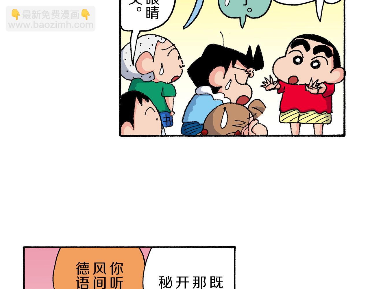 第166话9