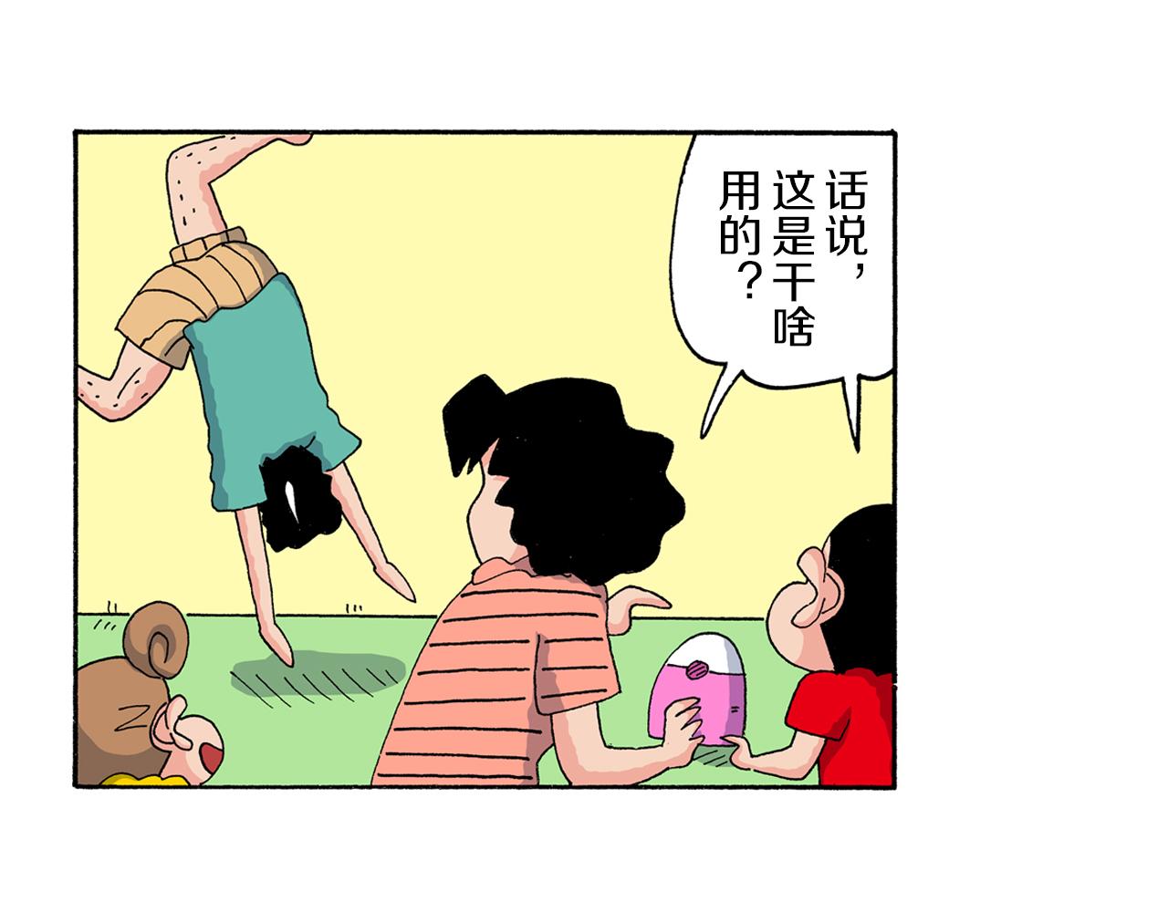 第167话11