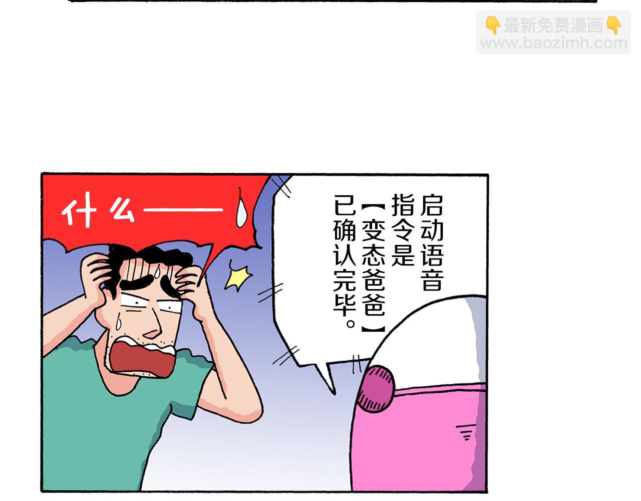 第167话26
