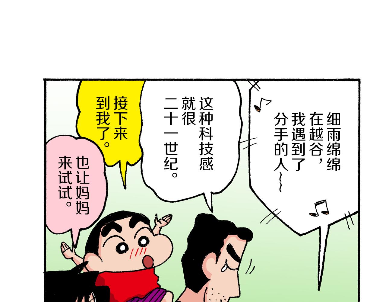 第167话32