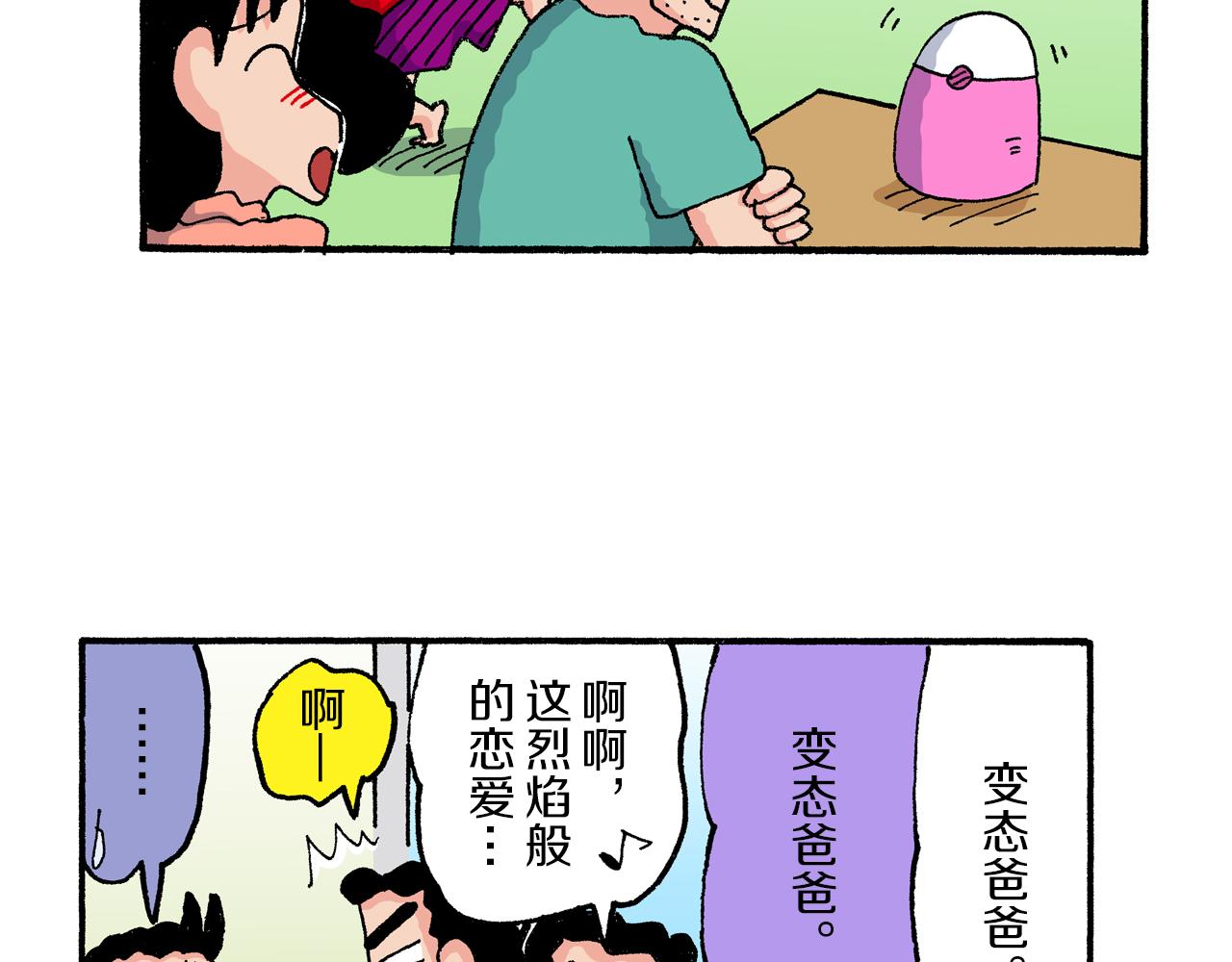 第167话33