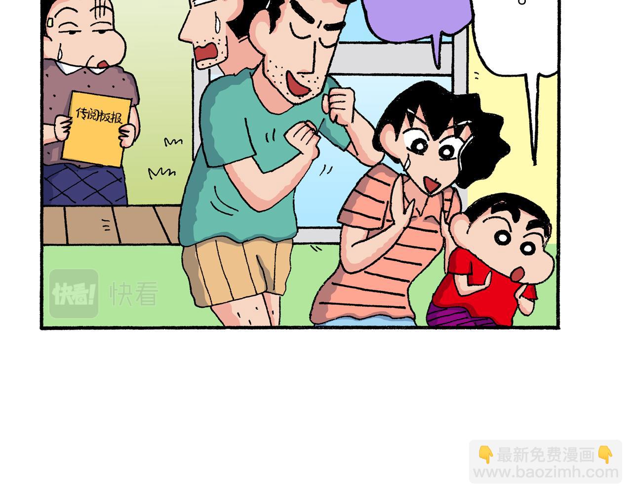 第167话34