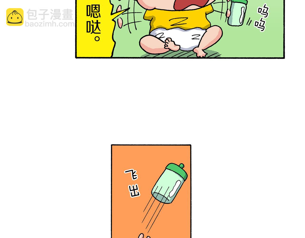 第167话39