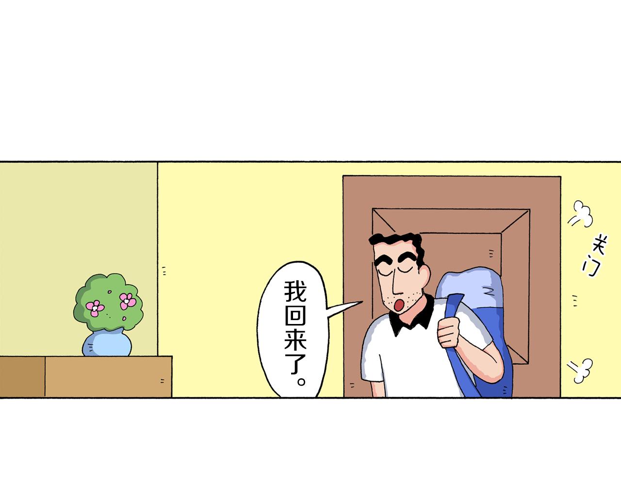 第167话4