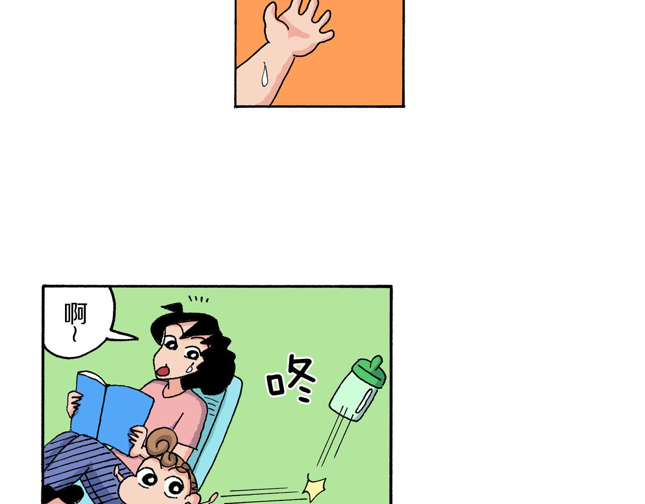 第167话40