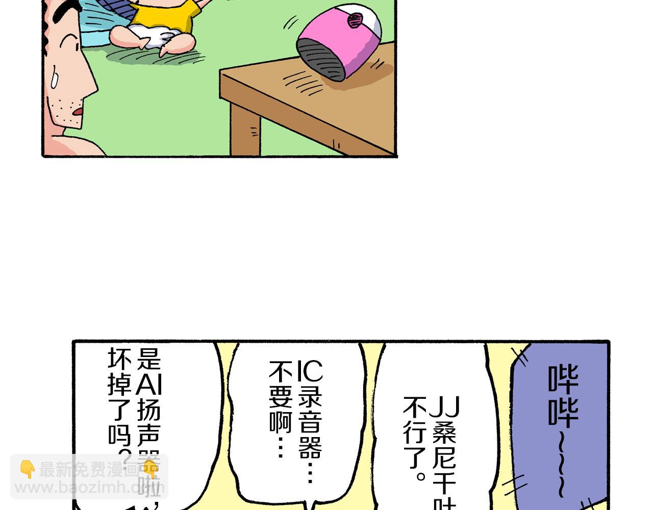 第167话41