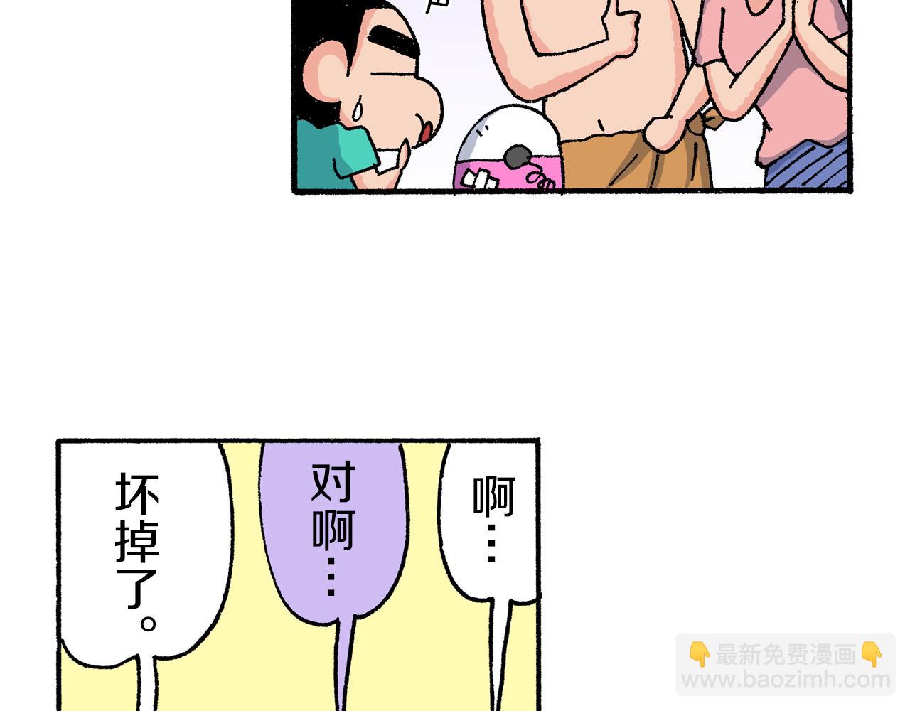 第167话45