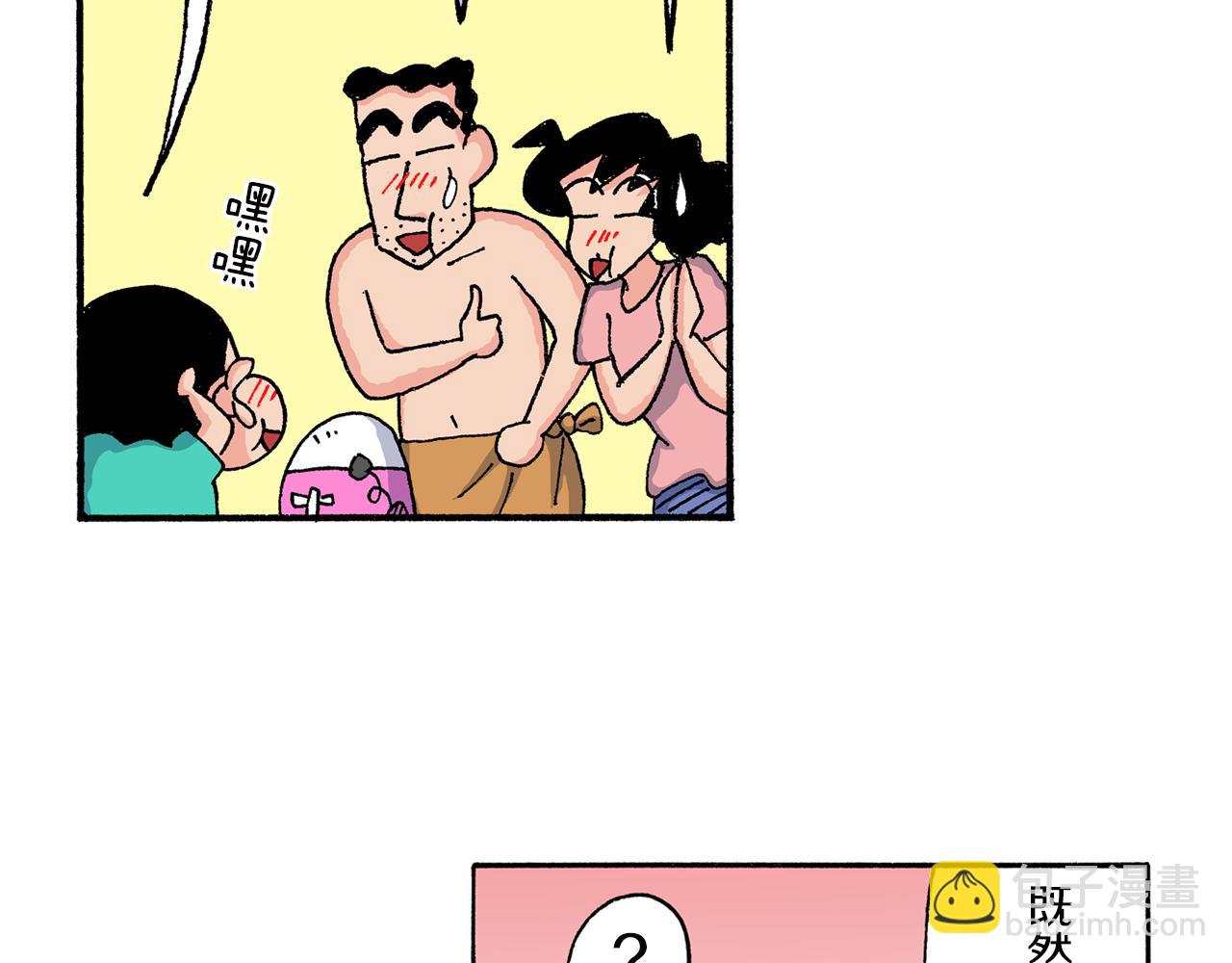 第167话46