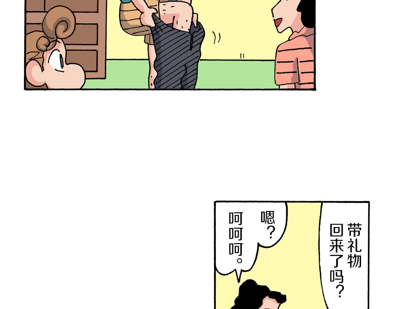 第167话7
