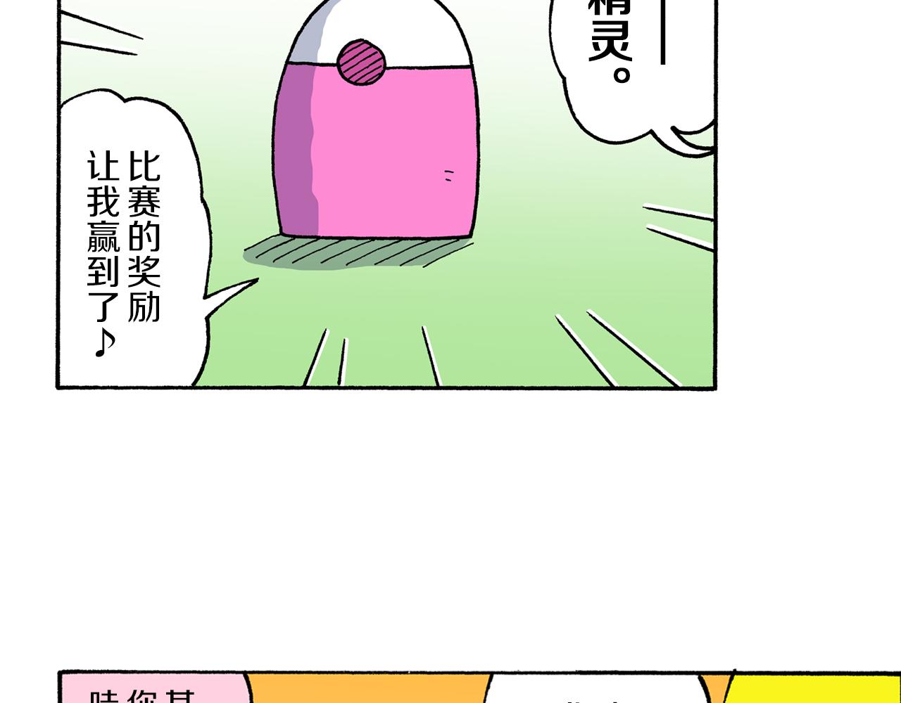 第167话9