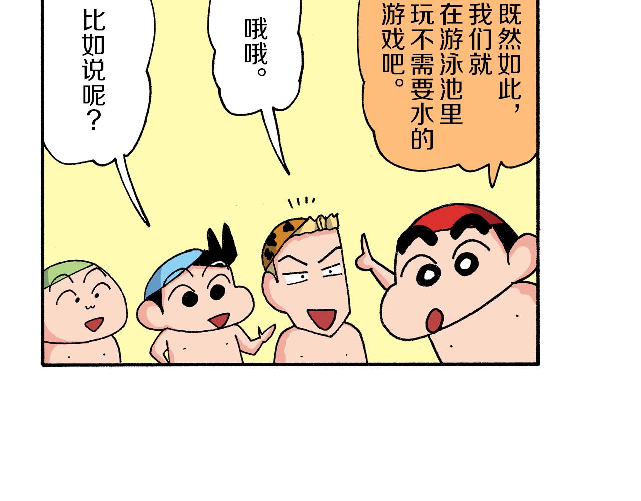 第168话19
