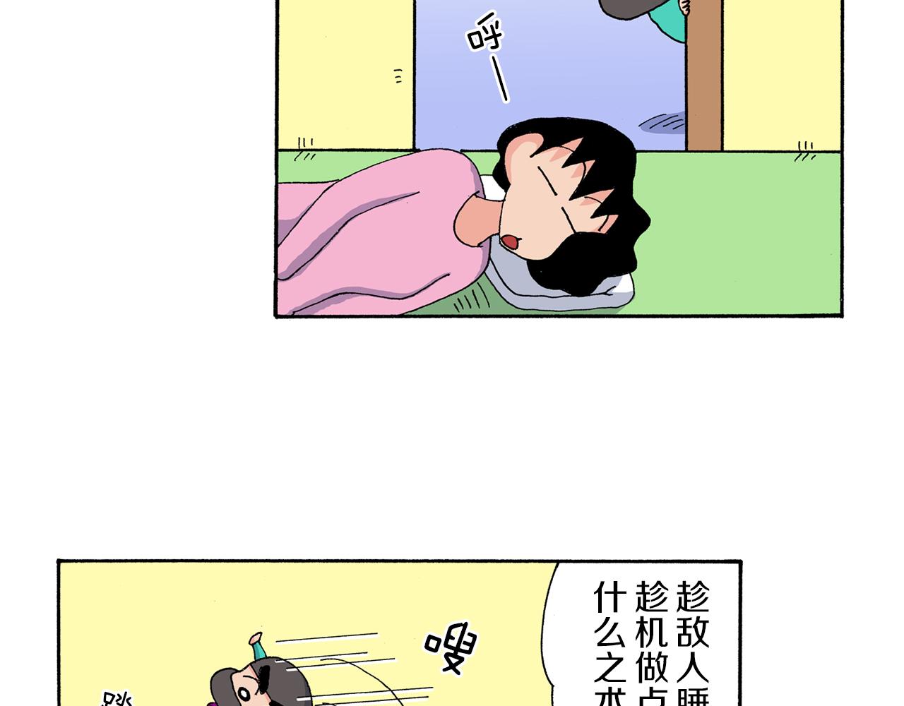 第169话11