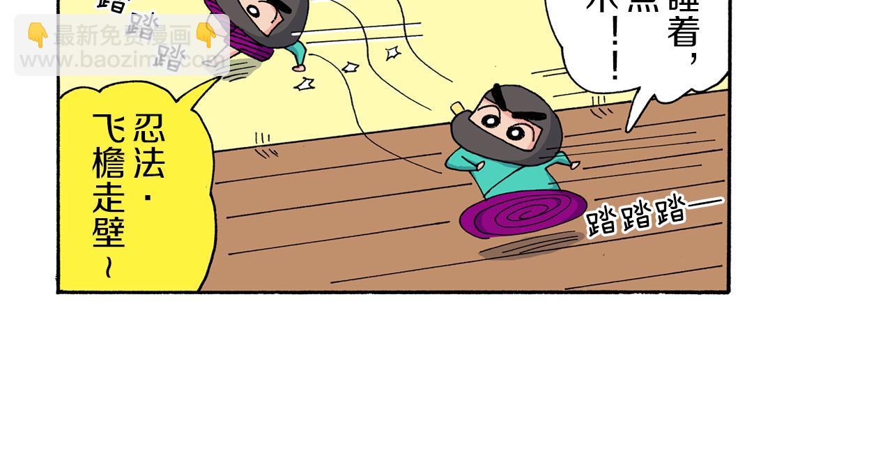 第169话12