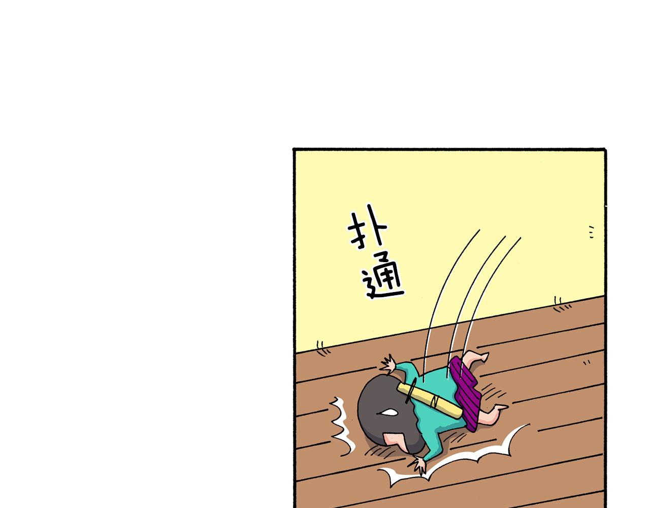 第169话13