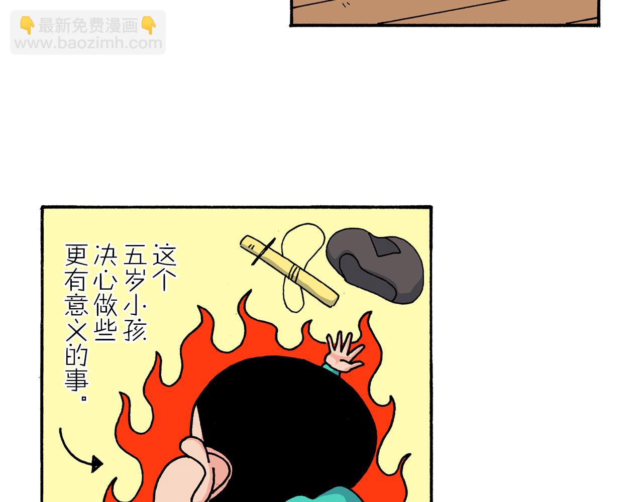 第169话14