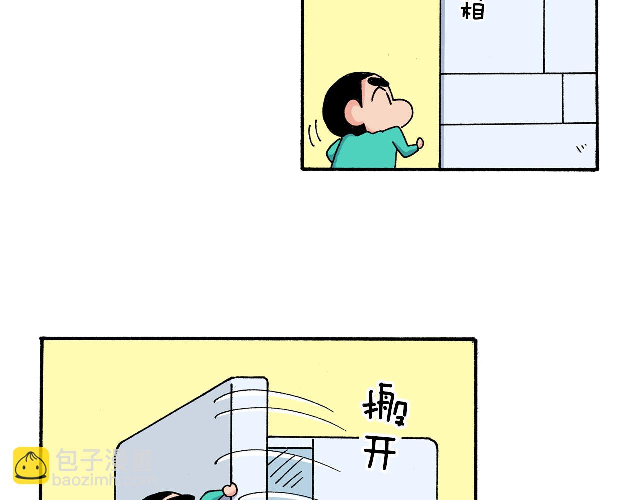 第169话16