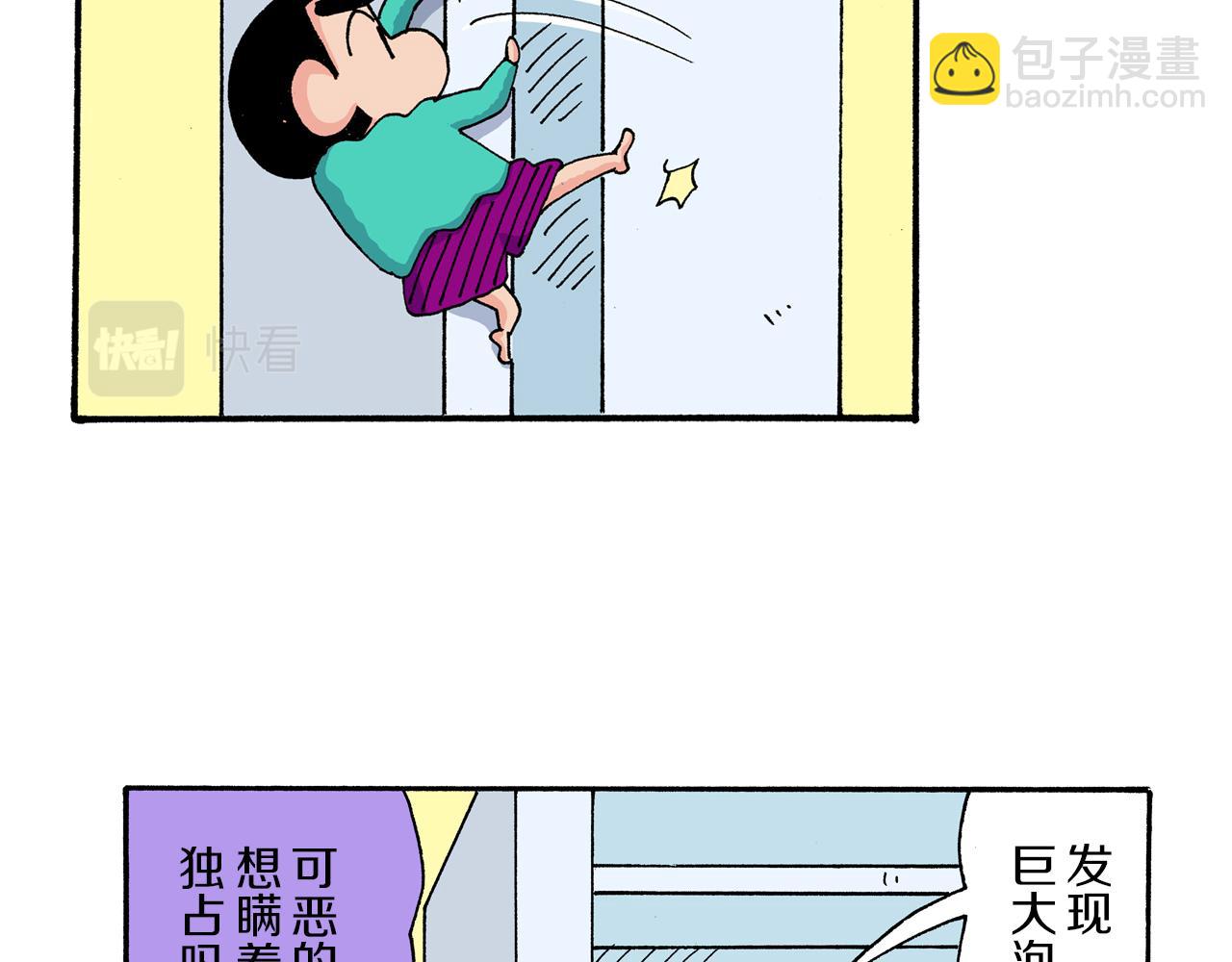 第169话17