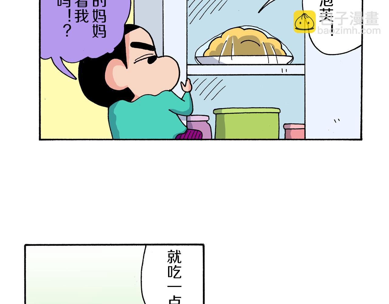 第169话18