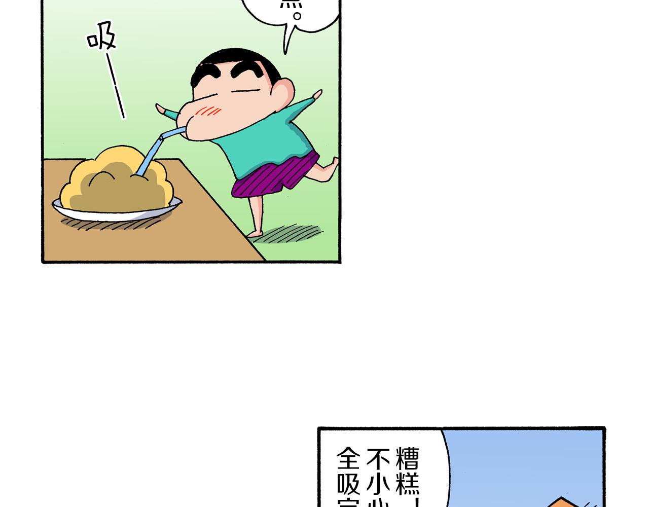 第169话19