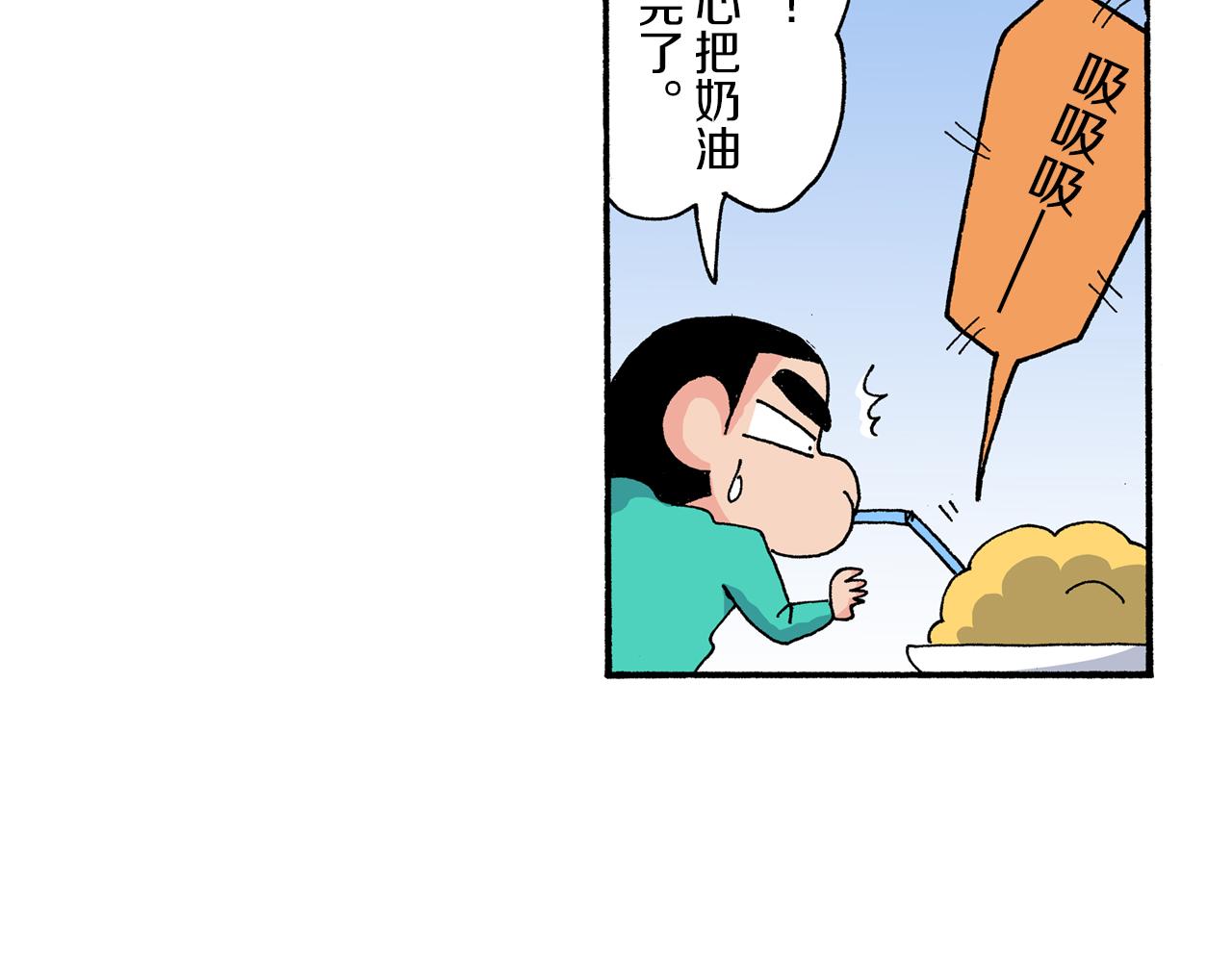第169话20