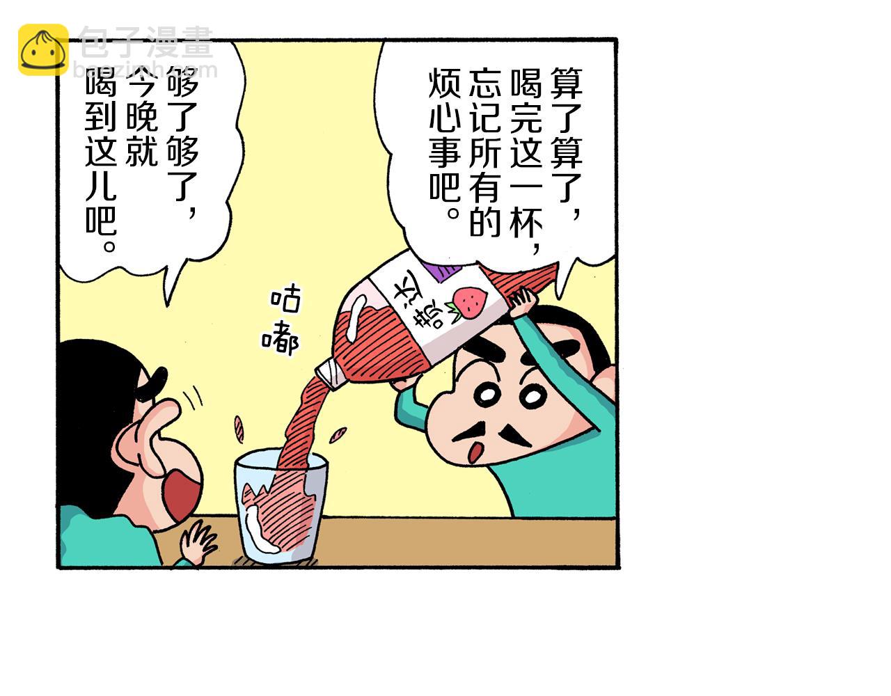 第169话21