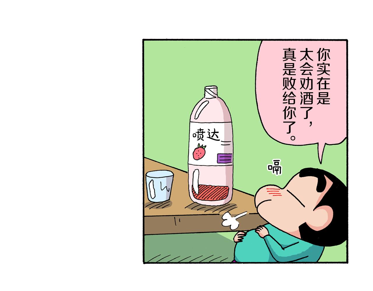 第169话22