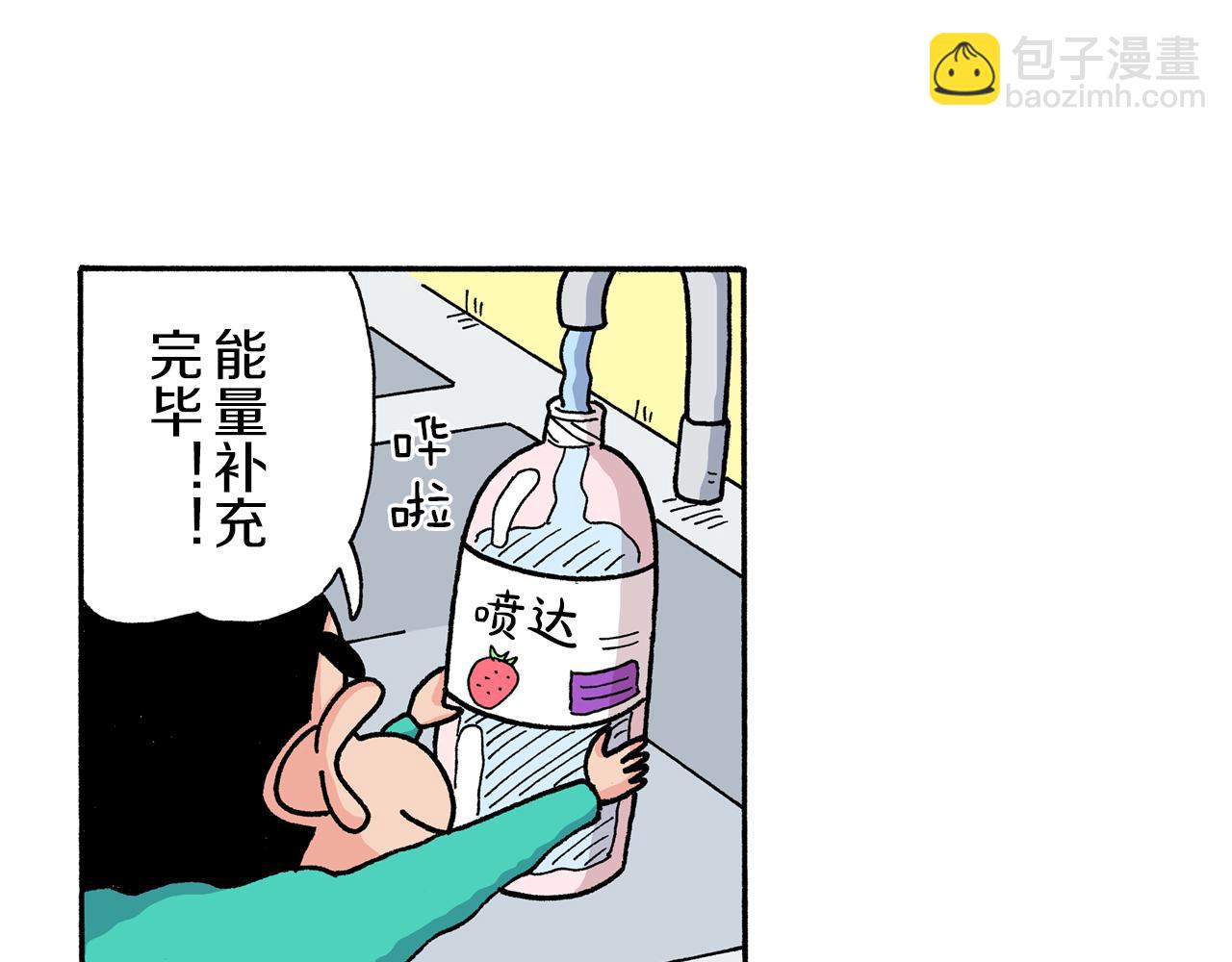 第169话23
