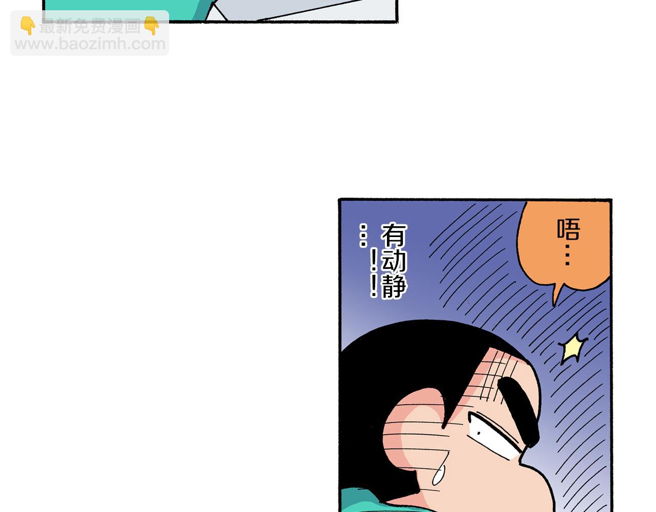 第169话24