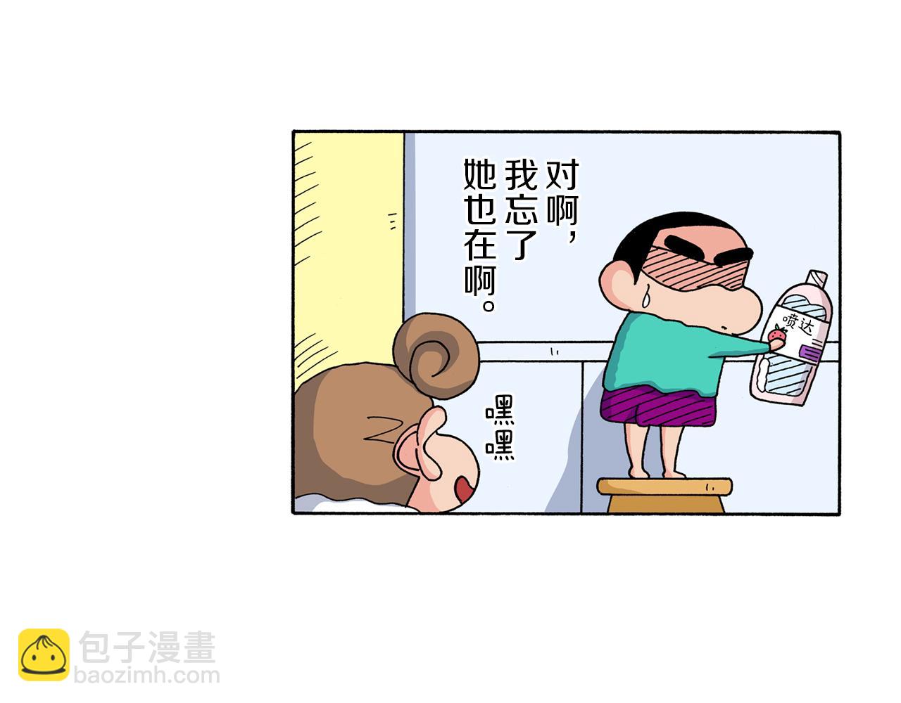 第169话27