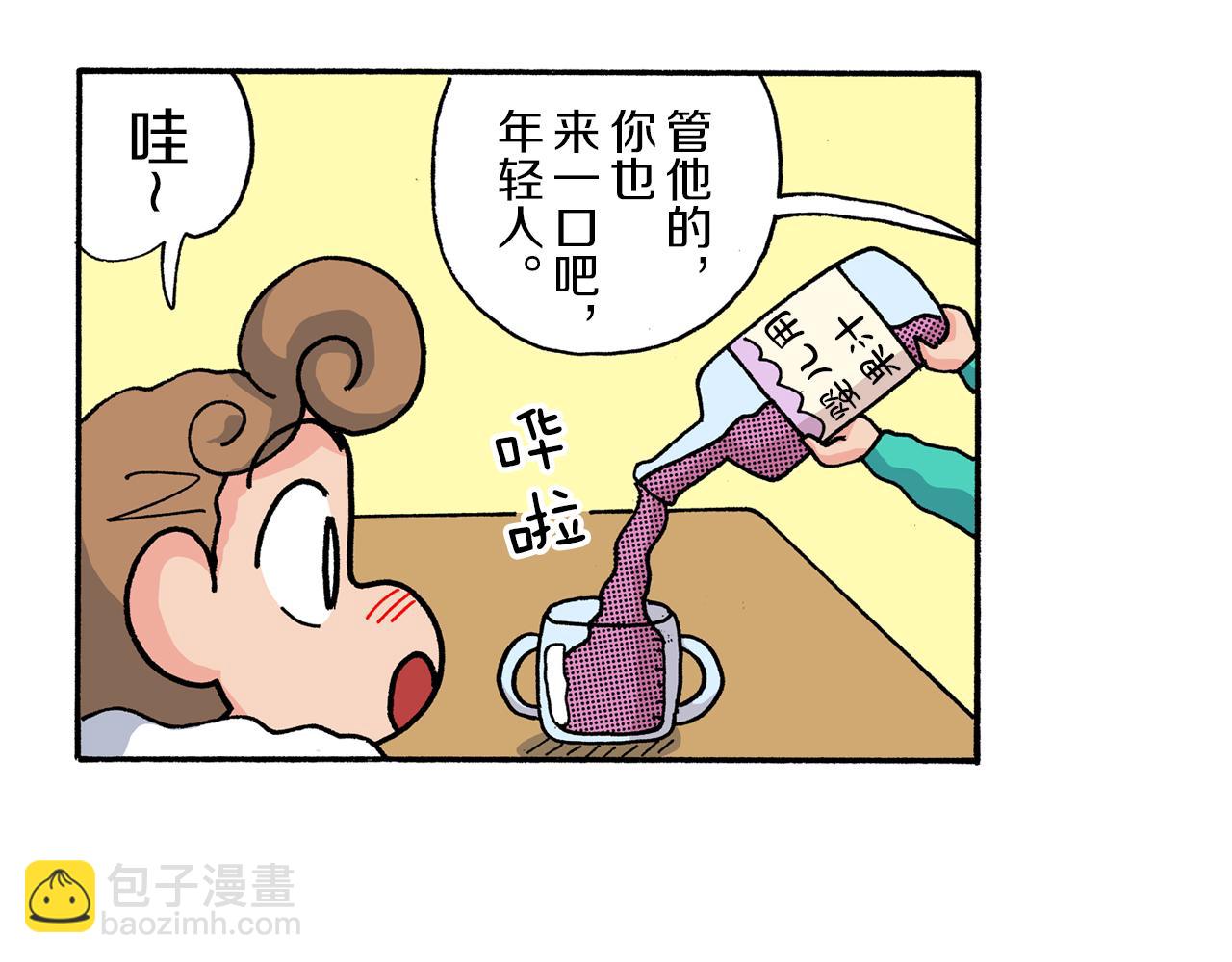 第169话28