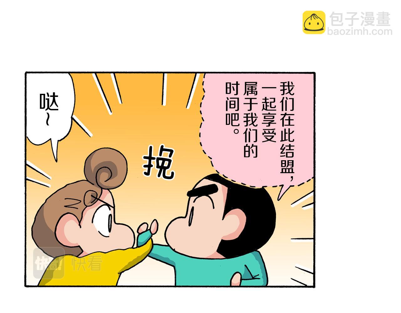第169话30