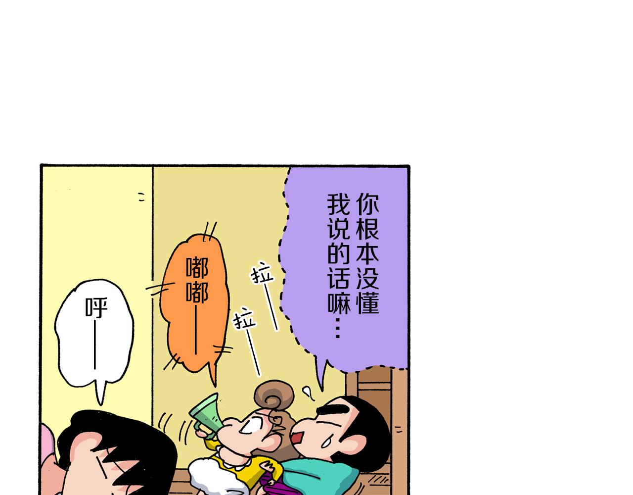 第169话32