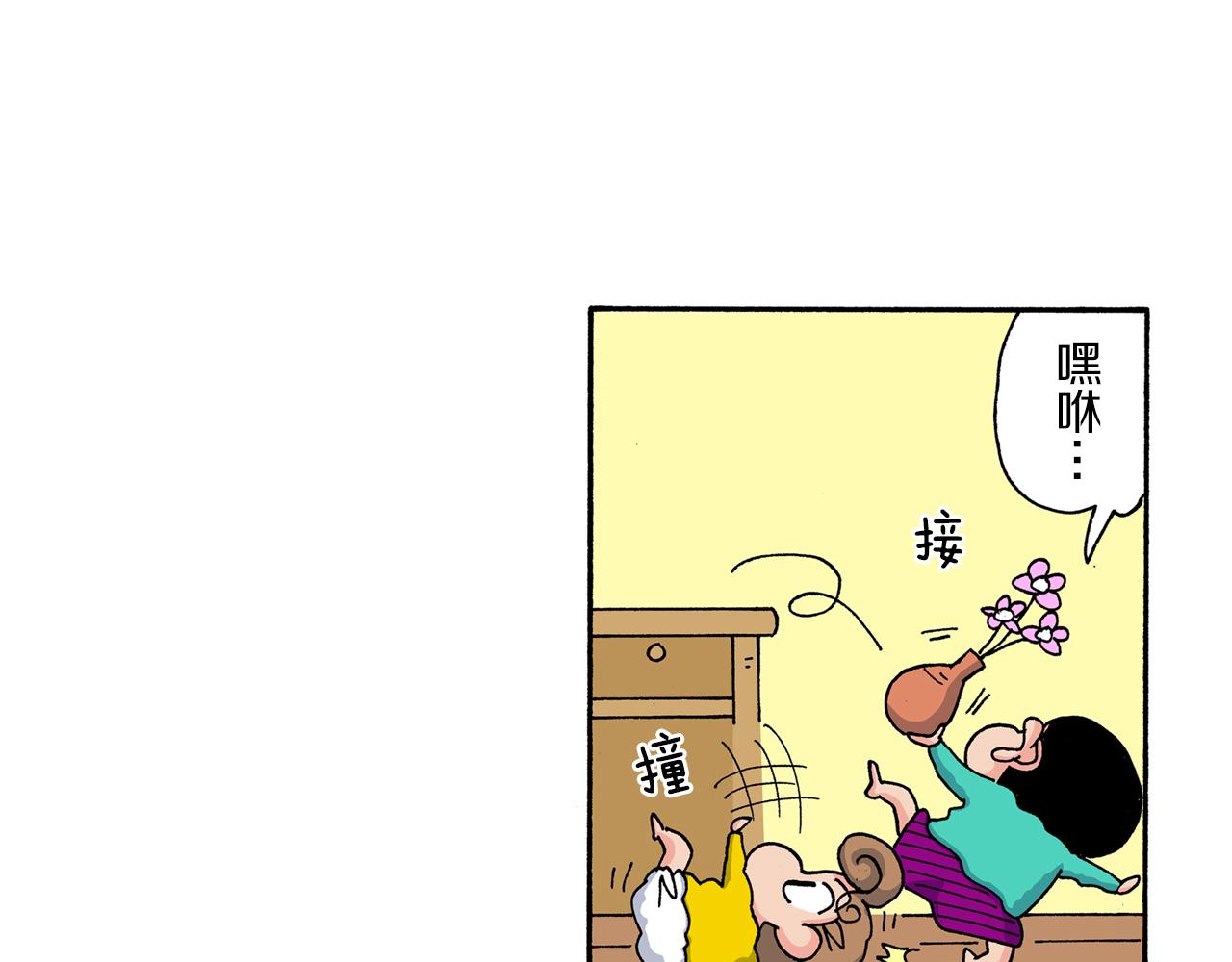第169话36