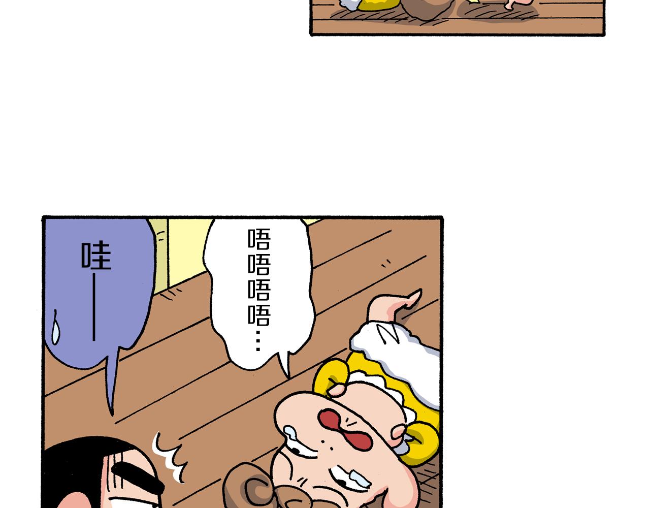 第169话37