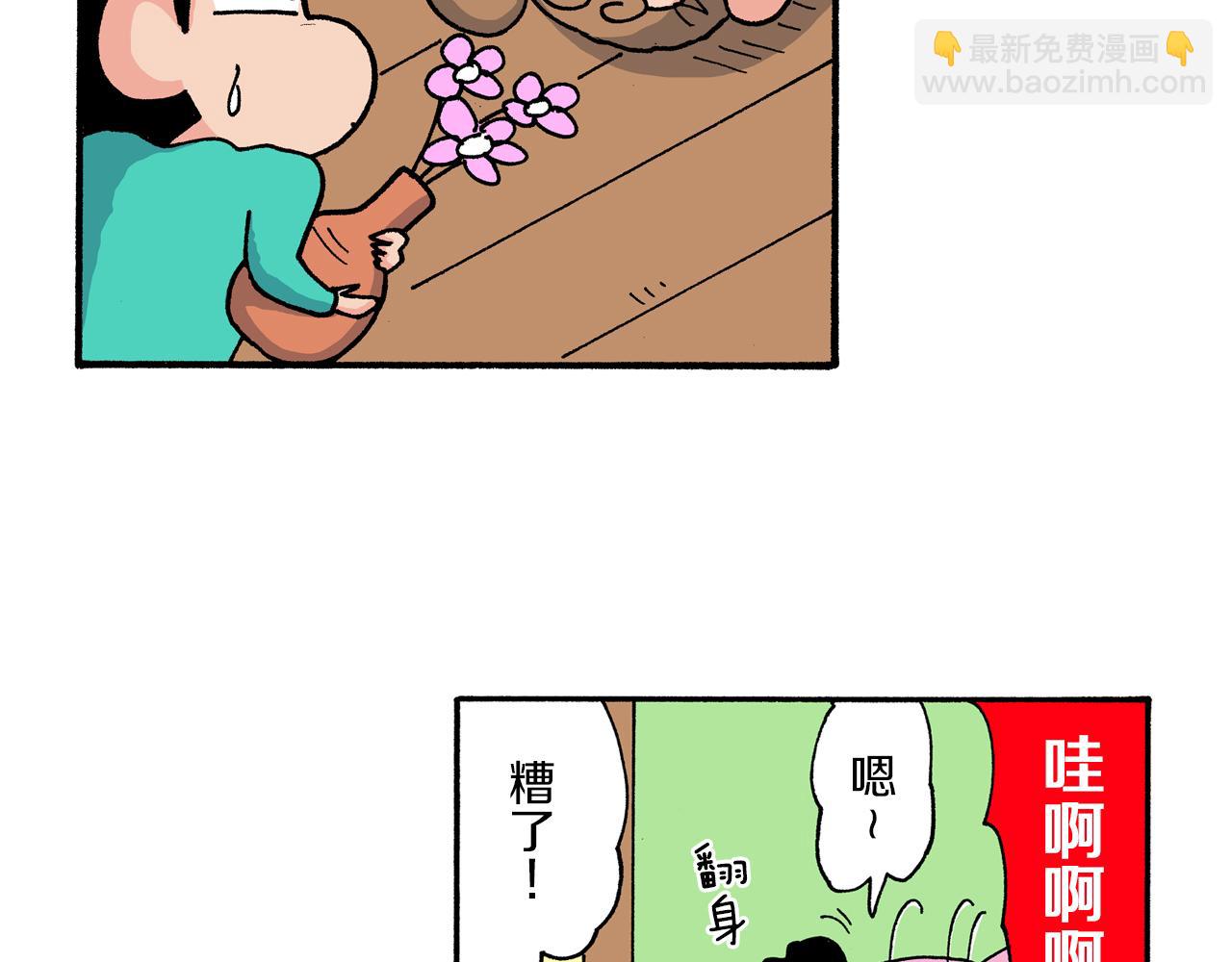 第169话38