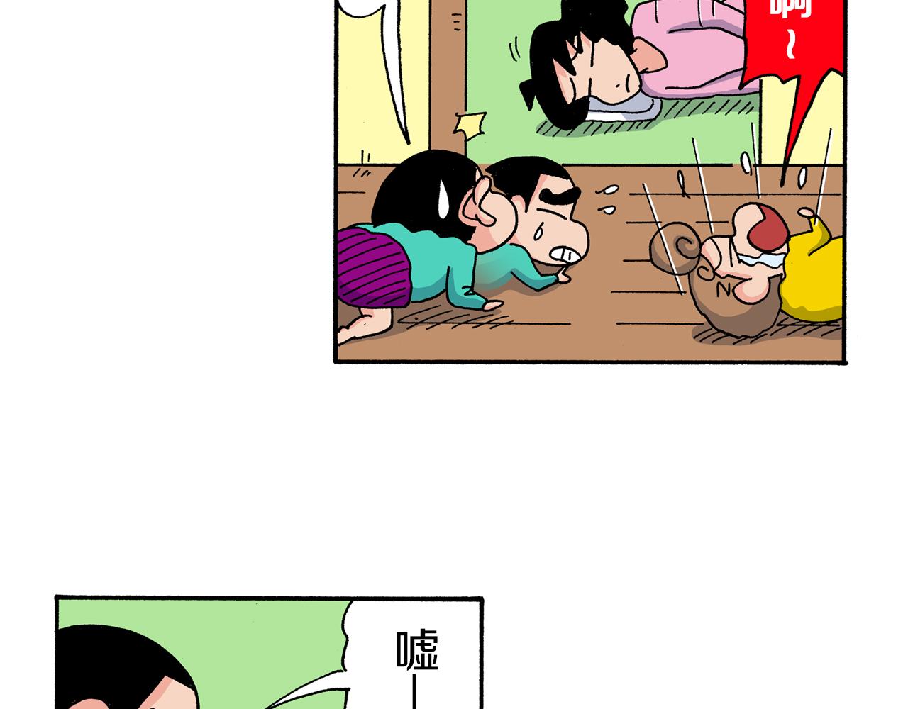 第169话39