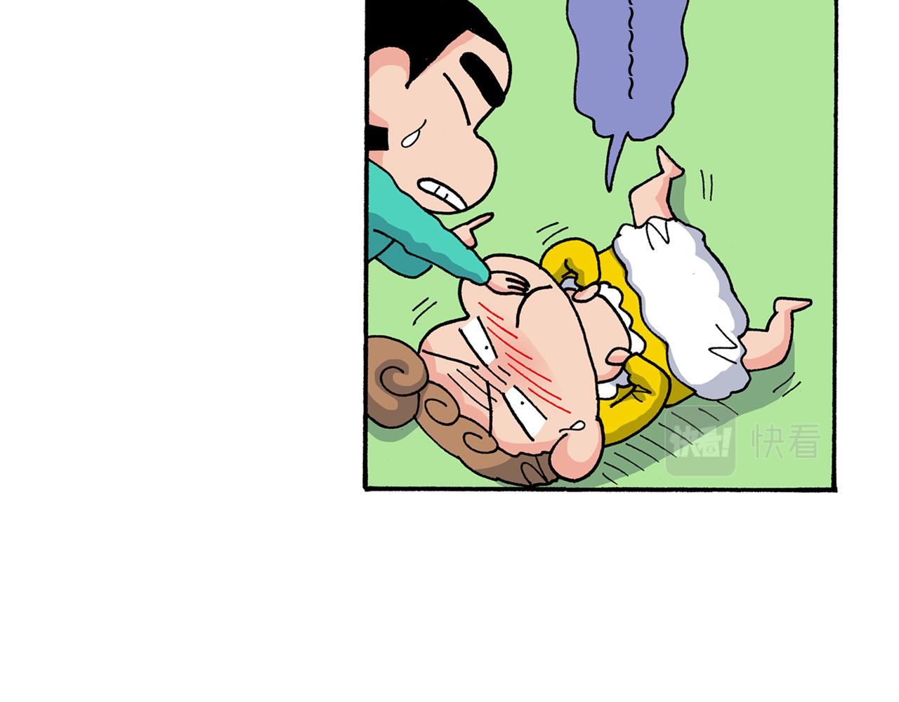 第169话41