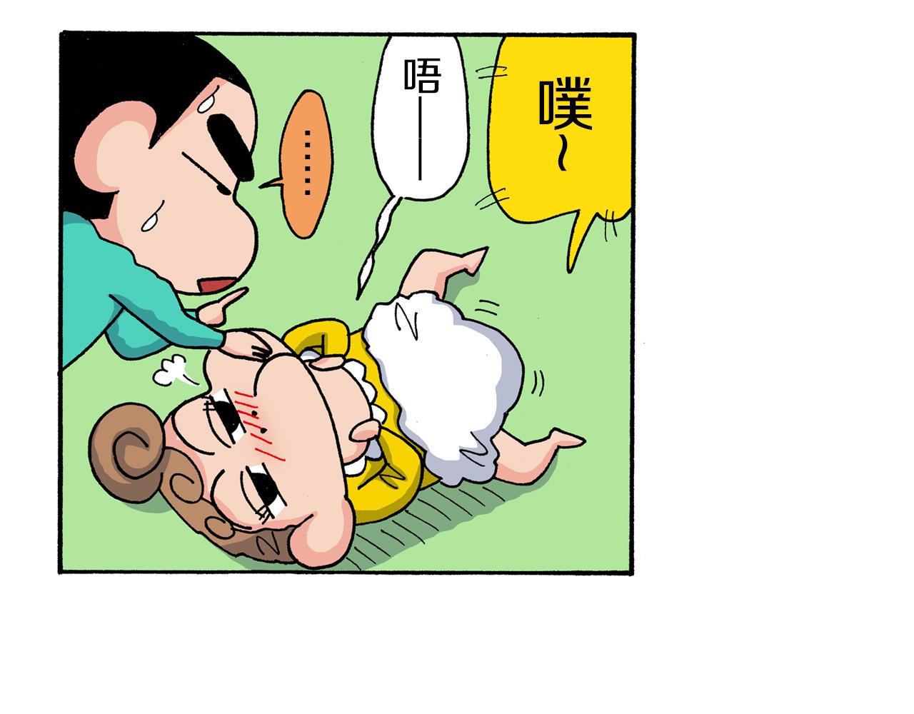 第169话42
