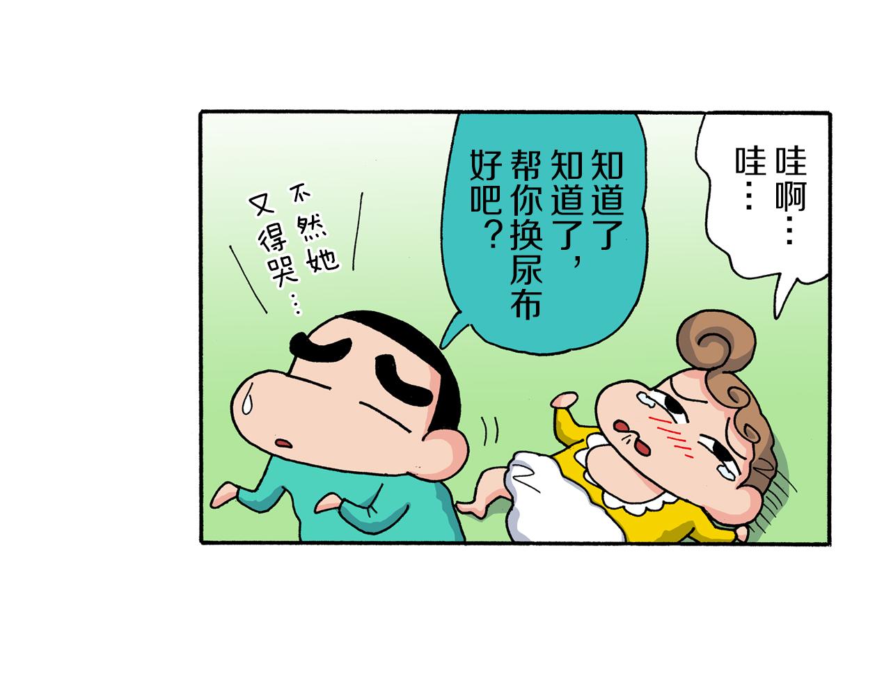 第169话43