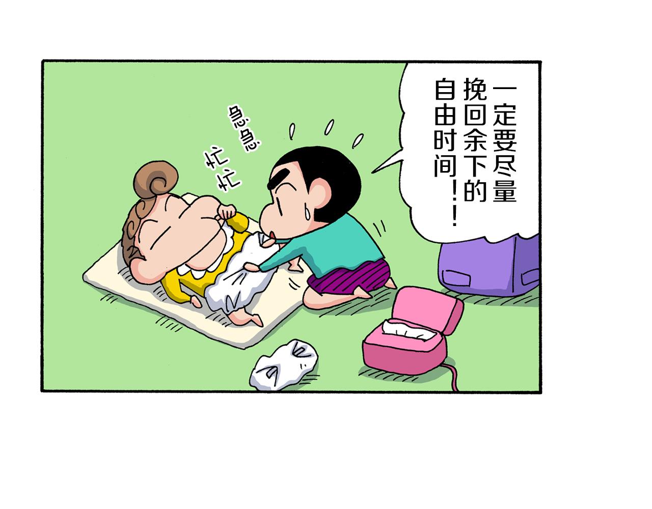 第169话44