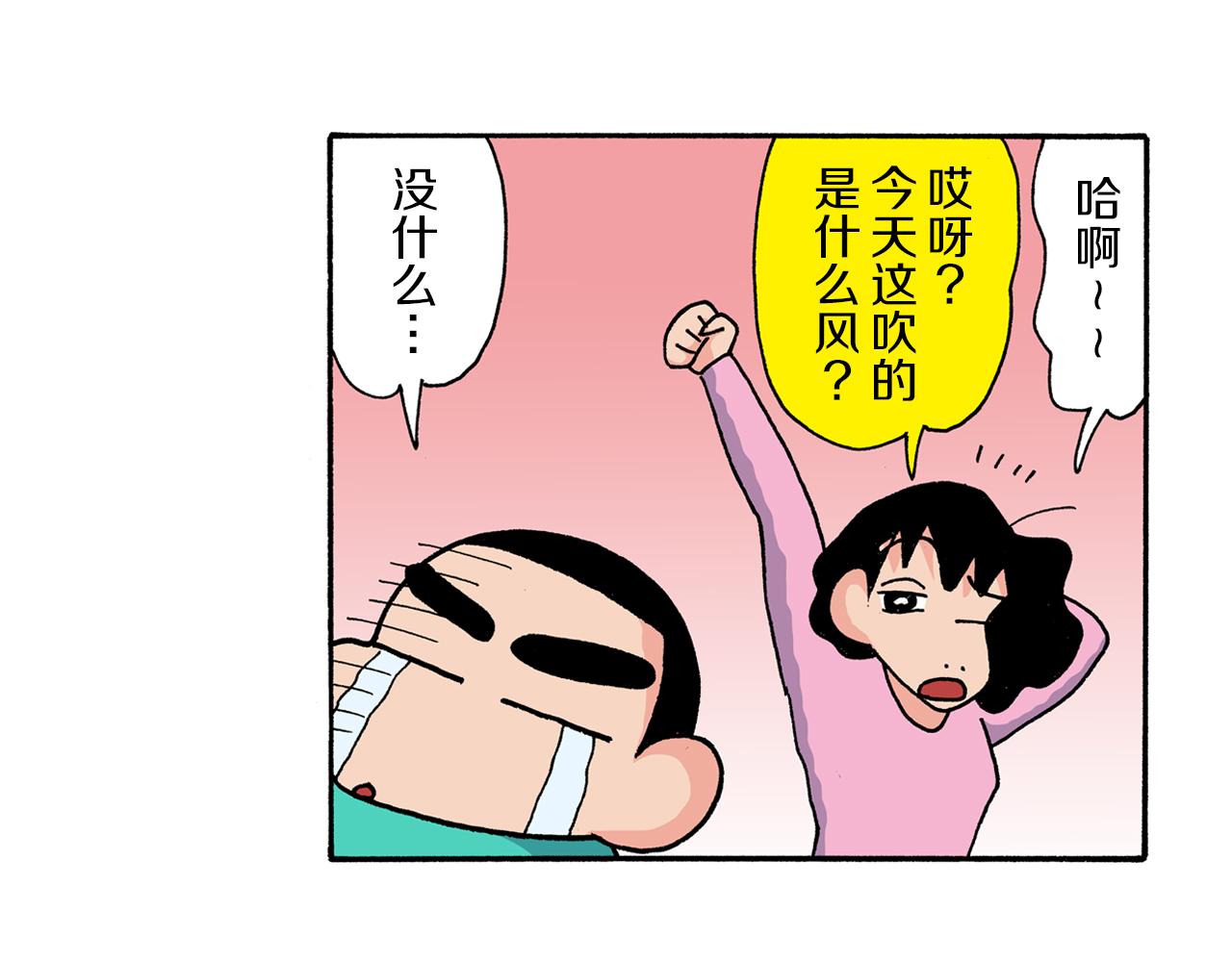 第169话45