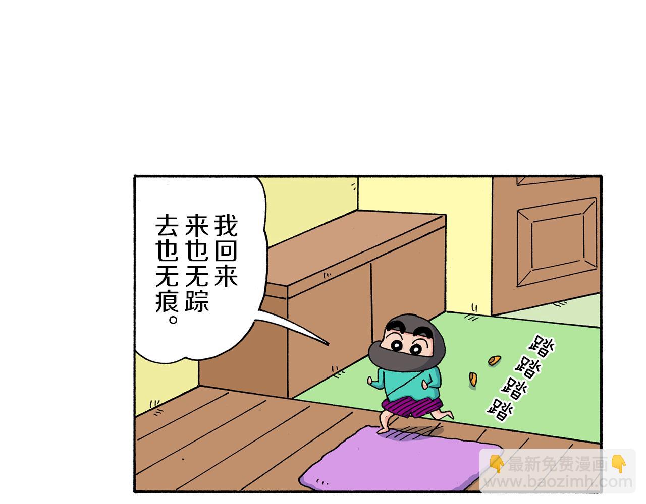 第169话5