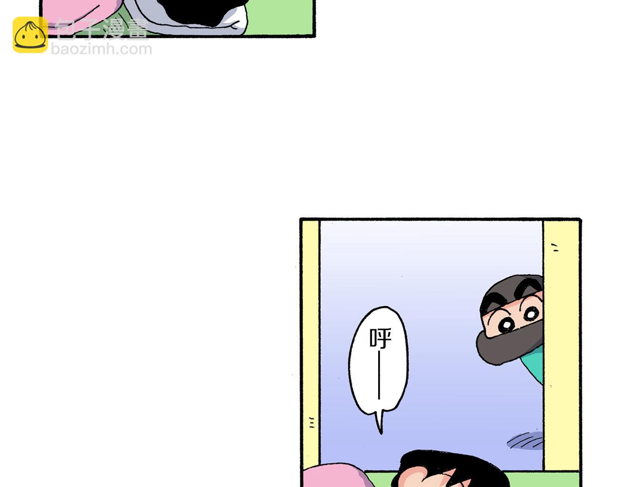 第169话8