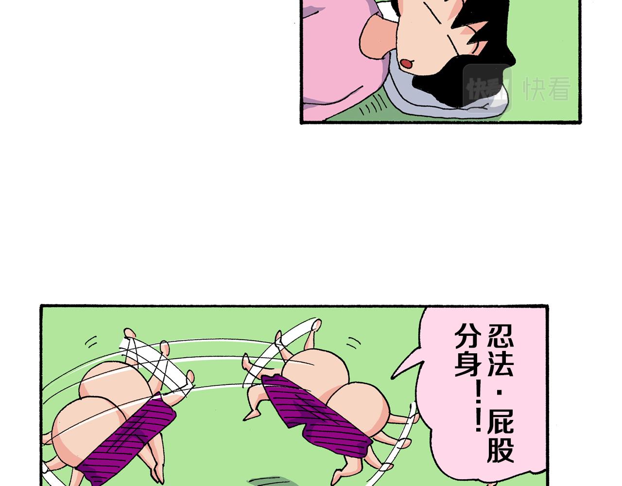第169话9