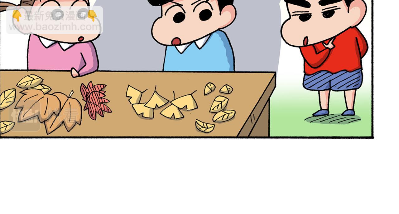 第170话11
