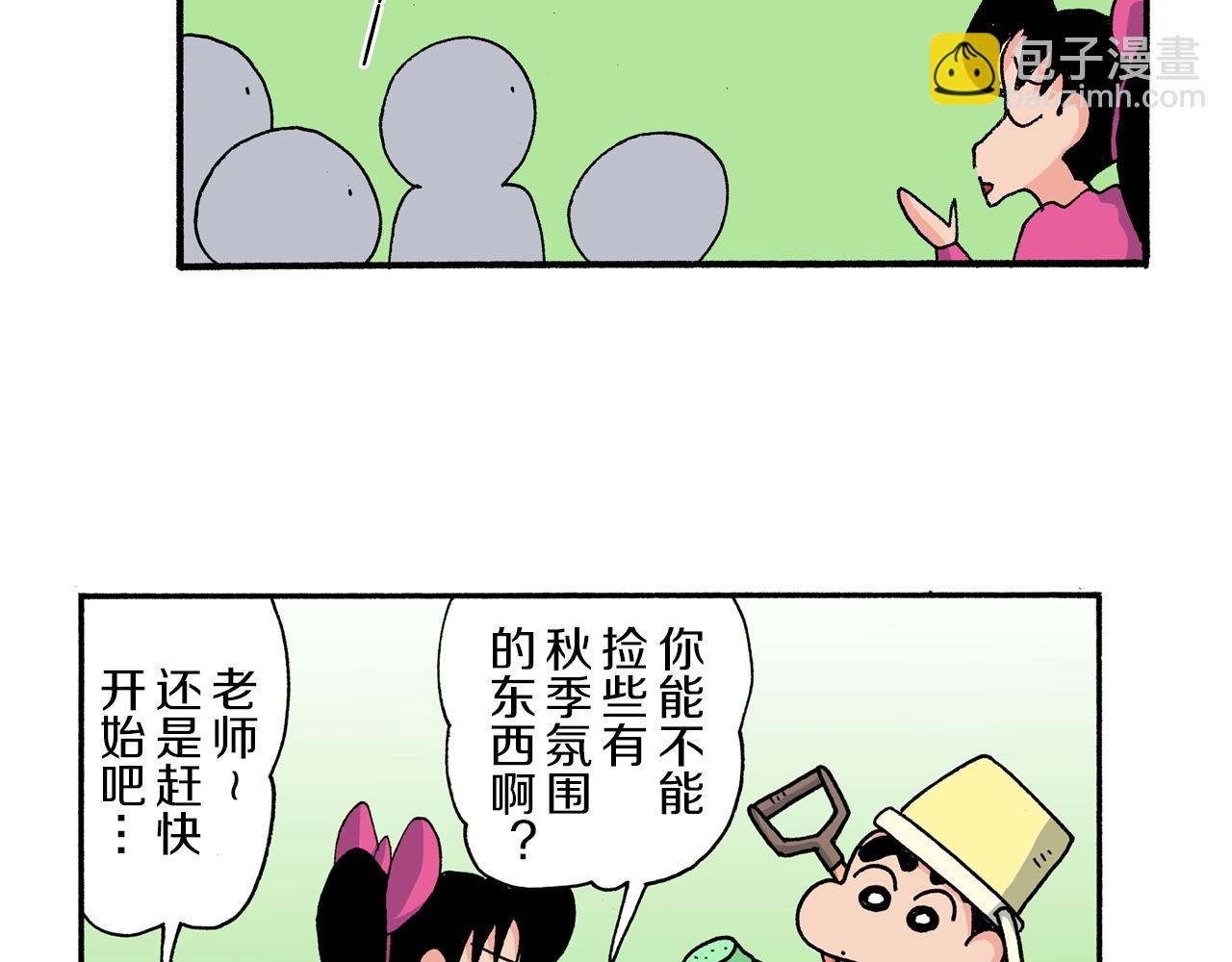 第170话15