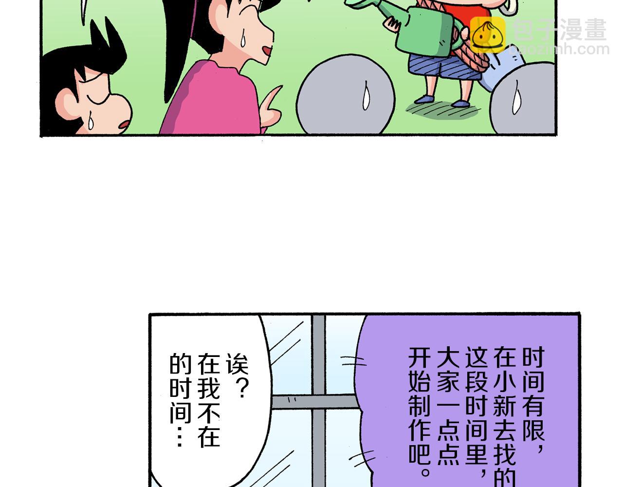 第170话16