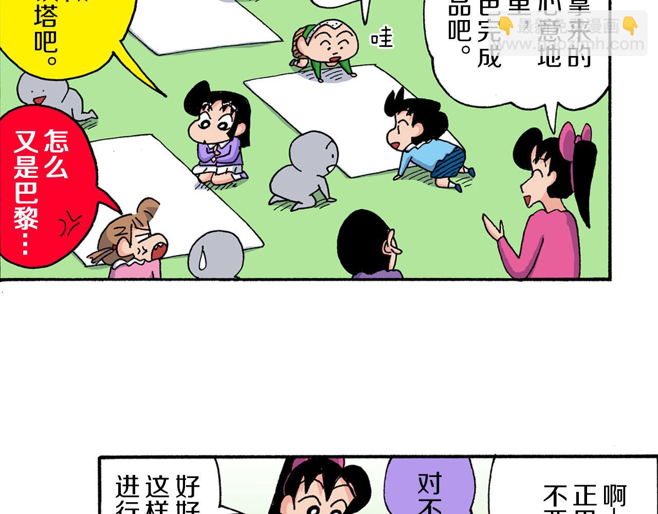 第170话18