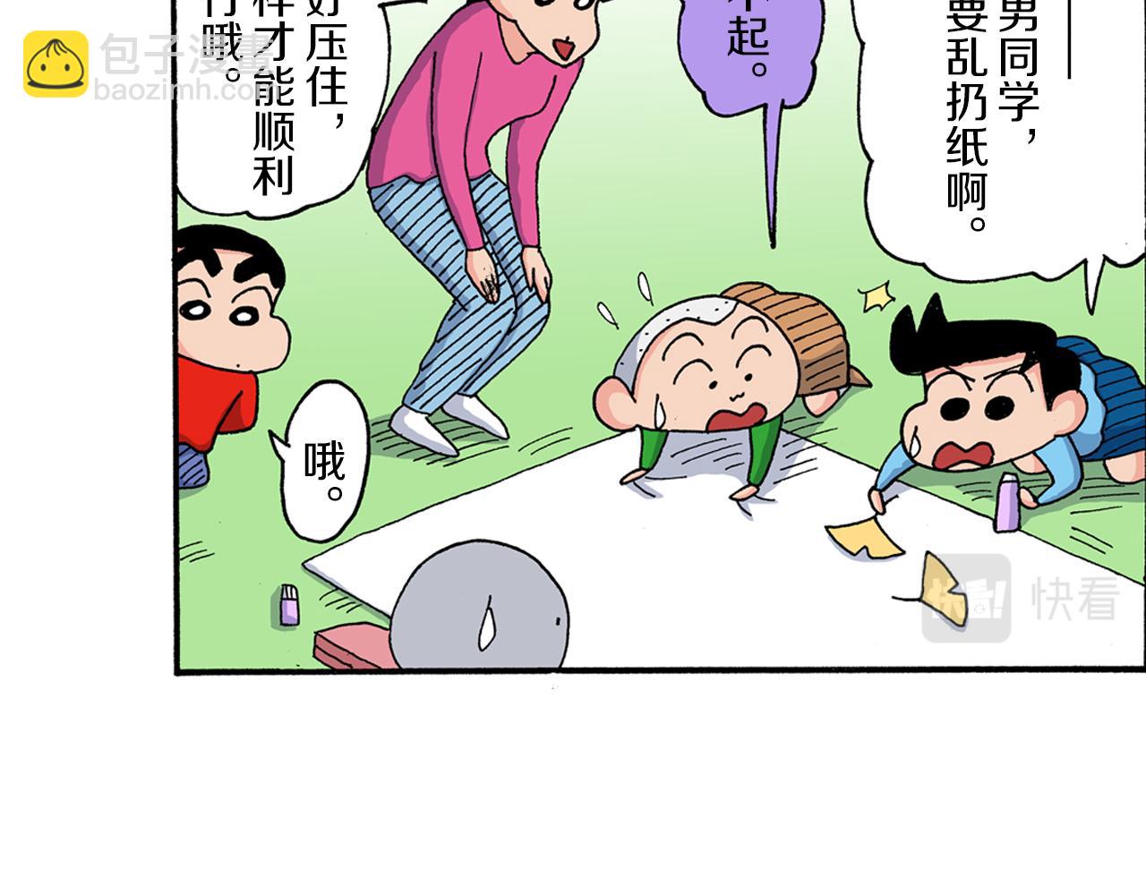 第170话19